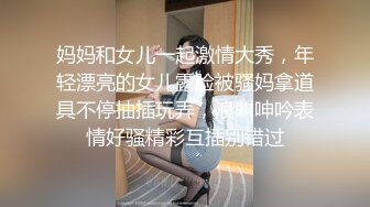 ✅网红名媛✅御姐尤物女神〖娜娜〗房产经纪人穿着吊带黑丝情趣内衣来到我的房间，高冷女白领私下也是小母狗一个