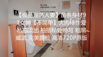 广州Ts宛如 - 喜欢我吃鸡巴的模样吗？想不想被我干， 要被大鸡巴草死了 嘴巴却不停的喊着“操死妈妈”