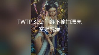 美乳嫩模 - 和粉絲在浴室約炮 摸胸後入操得美女爽歪歪