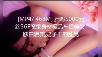 SAQP008 缃缃 老爸新交的狼系黑丝女友 SA国际传媒