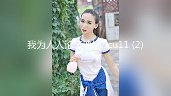 [MP4/ 1.46G] 新来的清纯美少女，颜值超高自己赚学费，呻吟可射叫的好骚，听狼友指挥，道具疯狂蹂躏骚穴抽插