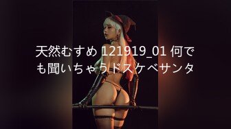 天然むすめ 121919_01 何でも聞いちゃうドスケベサンタ