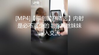 [MP4/ 1.47G]&nbsp;&nbsp;绿帽癖丈夫边撸管边看多位单男猛操骚妻子 爆裂黑丝各种操干的淫妻很满足多次高潮