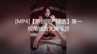 星空无限传媒XK8032 色劫-色字头上一把刀 强奸不成反被操-苏婧薇