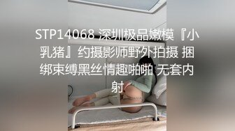 【新片速遞】 漂亮大奶美眉 想要了下面好痒 戴套 啊啊不要了被你玩死了 模特身材大长腿 鲍鱼粉嫩性格超好被小哥强行插入无套内射[1190MB/MP4/01:17:35]