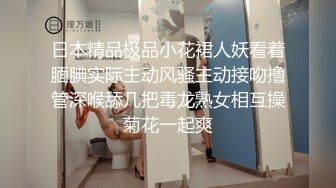 ✿娇粉少女✿ 极品黑丝机车车媛蜜穴奖励车友▌牛奶泡芙 ▌