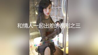 玩妞高手性福小胖摄像头自拍与几位前女友啪啪