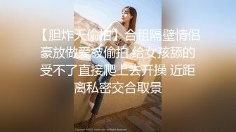 极品女模特为大佬私人定制自摸抠B视频被曝光