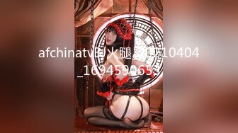 STP27796 网红女神 美女好奇尝试束缚调教▌乔女儿▌开档情趣内衣调教性爱 越羞耻快感越强烈 后入激怼嫩穴