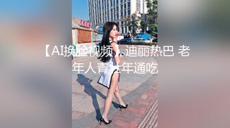 哈尔滨绿帽大哥让嫂子跟我视频（2）