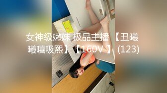 香蕉視頻傳媒 JDSY100 牌友使詐美女慘遭輪奸