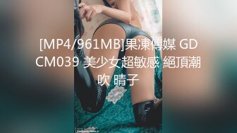 【稀缺❤️猎奇构造】雌雄同体✨ 爆乳美娇娘狂撸肉棒榨精 肉棒爽完轮到小穴爽 淫汁白浆泛滥高潮 坚硬肉棒真遭罪【水印】