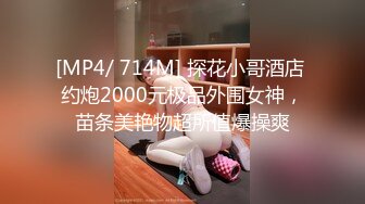 [MP4/ 1.7G]&nbsp;&nbsp;无敌身材短发美少女！腰细胸大完美！骑乘姿势操的奶子晃动，黑丝美腿翘起，第一视角抽插