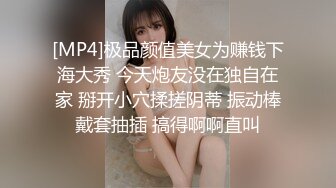 [MP4]黑衣花臂纹身妹子，口交舔弄张开双腿后入侧入猛操