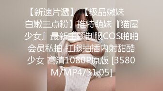 [MP4/165MB]江苏超高颜值柜台女销售【刘X夏】不雅私拍视图流出，反差极大蜂腰蜜桃臀爱液超多