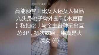 【露出网红❤️极品身材】顶级露出艺术家『娜娜』最新私拍 电动棒紫薇 高潮抽搐 极品小穴超粉嫩好想操 高清1080P原版