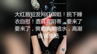 [2DF2]千人斩探花今晚约了个花裙妹子，穿上黑丝撕裆口交舔弄，骑乘后入猛操呻吟大声非常诱人 [MP4/108MB][BT种子]