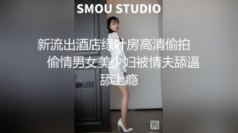 突击队长探寻站街女，大奶颜值少妇服务真好给口交胸推草她逼还给舔奶头，舔逼吃奶还让亲后入大屁股直接干射