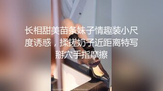 [MP4/ 910M] 邪恶三人组再次出发迷翻公司的美女模特换上丝袜各种操