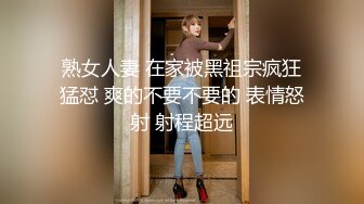 熟女人妻 在家被黑祖宗疯狂猛怼 爽的不要不要的 表情怒射 射程超远