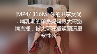 淫娃御姐 曼妙身姿紧致身材推特女神 甜心宝贝 老婆姐姐的极致嫩穴 鲜嫩湿滑全根没入 顶撞爆射宫口