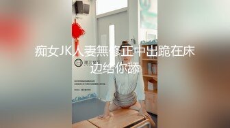 [MP4/ 595M] 探花大神老王1600元约了一个19岁170CM极品身材学生妹，身材苗条，各种配合姿势