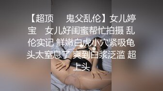 大神和两个情趣黑丝妹子在酒店起伏飞舞互相舔吸双飞抽插这氛围太淫荡了一个比一个会搞尽情做爱羡慕啊