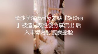 STP24587 爸爸我要高潮了顶级颜值美女，衬衣黑丝袜，喜欢骑上面插，这样插得好深好喜欢，表情对着镜头高潮脸，好爽搞得浑身颤抖