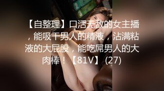 【极品土豪专享】高颜值极品身材女神『憨憨不憨』极品骚舞 啪啪 紫微 约炮粉丝肆意做爱 内射粉穴 高清720P版