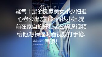 028和黑丝绿帽妻单约，叫声撩人