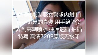 搞暧昧被看到,被撞见的话就换人吧