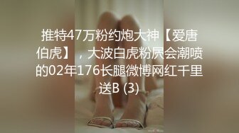 强奸魔下药迷翻少妇公务员没想到还挺骚玩的裤里丝不知道是为哪位领导准备的 (11)