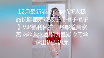 杏吧传媒 可爱表妹来了我家玩 给表妹上一堂性教育实践课