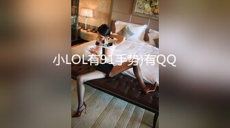 萤石云酒店摄像头偷拍小哥和模特身材漂亮女友开房