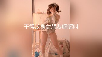 清純漂亮的美眉和幾個猥瑣哥聊天展示自己身材(1)