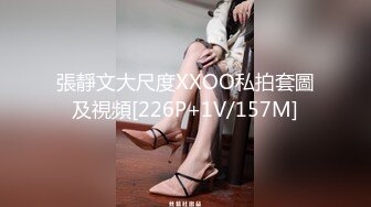 白嫩援交美眉被土豪拿着DV机边干边拍粉嫩小穴无套内射