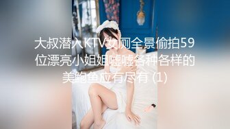 邻家小妹妹，白丝小兔子着装，被男友强制深喉，白白嫩嫩的，弄得美女很痛苦啊！