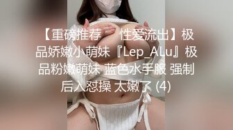 ✿淫娃御姐✿ 极品爆乳鲜嫩美穴貌美尤物▌苏美奈▌人体模特线下服务 揉穴引操 软滑大美穴真是太爽了~1