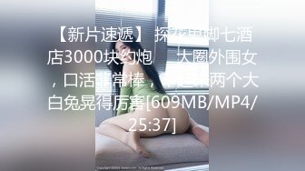 [MP4]香港网红极品美少女【HongKongDoll】骚货室友穿超紧身裙玩穴诱惑