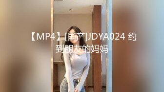 [MP4]广西小姐姐 甜美苗条又听话 老金残暴输出狂插不止 高潮迭起精彩一战