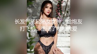 STP20957 新晋极品女神降临 【日本丽央】 清纯校花 激情3P 模特身材明星脸 无毛白虎 啪啪暴插 刺激劲爆