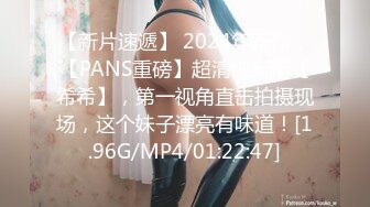 [MP4/ 842M] 十一高品质输出，风骚离异人妻，约小情人来家中啪啪，全身上下骚就一个字，水多叫声大