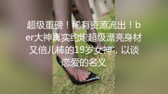 【光头强寻欢】楼凤少妇600块共度一小时快乐时光，骚货性欲旺盛，口活一等一的好，激情啪啪各种姿势来一遍