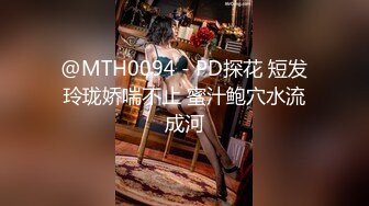 美臀大长腿颜值女神连体网袜激情高潮出白浆，特写电动舌头震动肥穴，埋头口交大屌抱着屁股打桩，操的很享受被内射