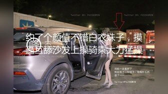 从事美容行业的韵味少妇,平时搞美容晚上出来卖