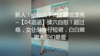 和20岁小鸡的视频