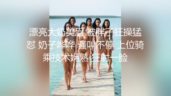 STP15282 P站红人北京瑶瑶五月最新作品 女同系列