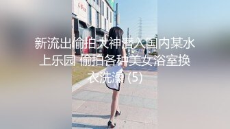 胖老婆口活不错