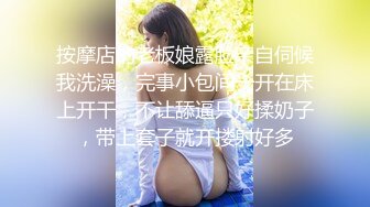 情乱小姨子,姐姐不在家,小姨子来伺候,臣服在姐夫大屌下