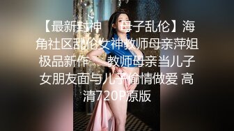 两队情侣做爱大赛！   你猜骑乘VS中出哪种姿势更容易让女人高潮？